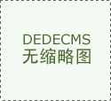  市场上的品牌很是的