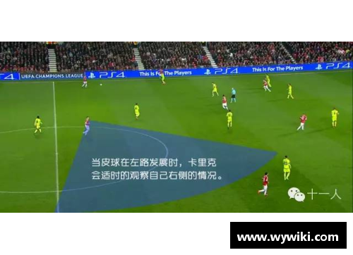青岛球员体质分析与训练探索